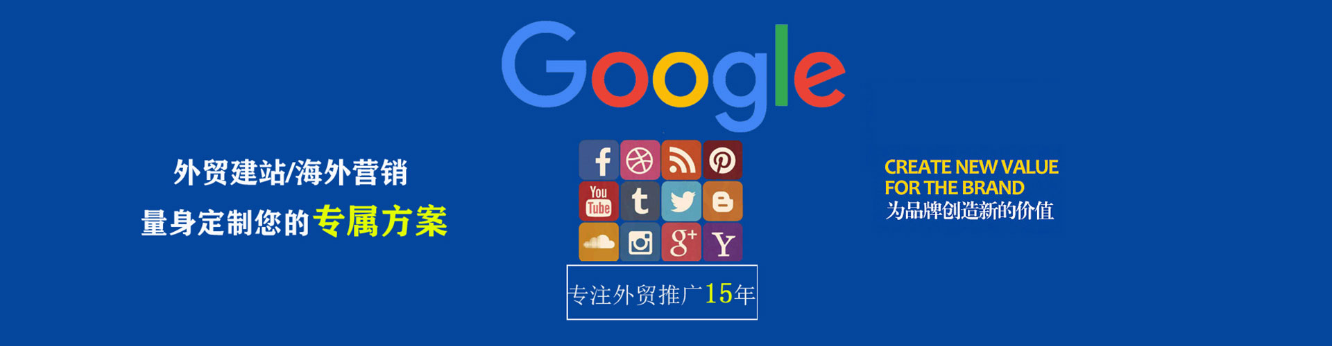 青岛百度竞价代理