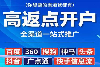 实战解读：百度推广代理商如何优化广告效果